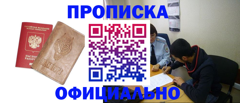 форма 3 в Балее